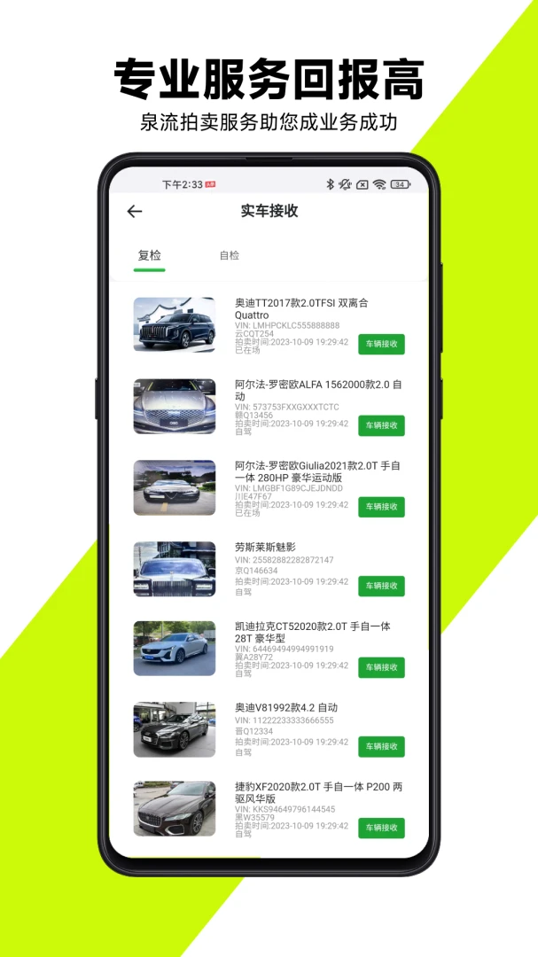 ����1.1.72 ���ֳ�����