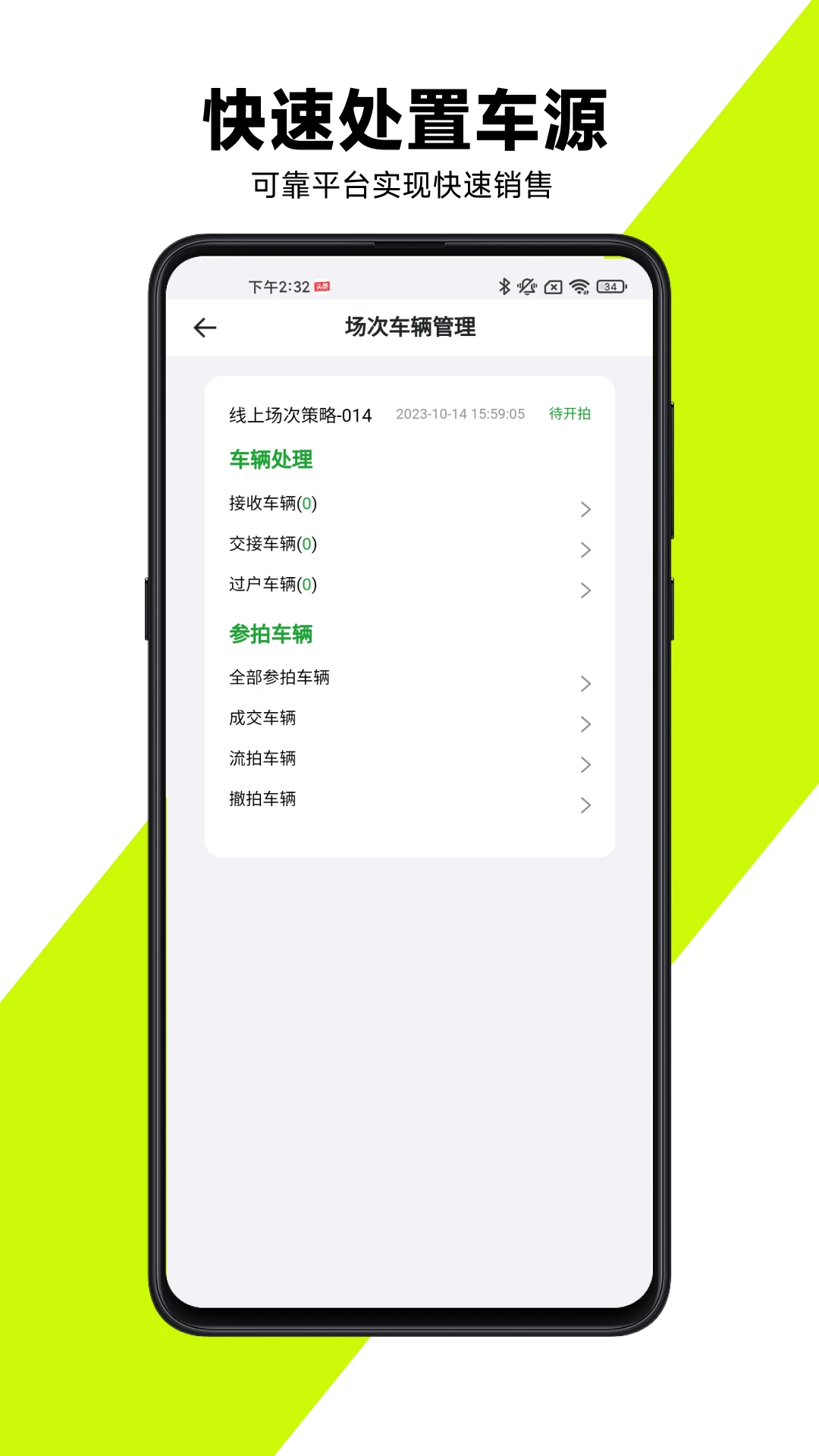 ����1.1.72 ���ֳ�����
