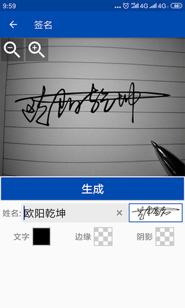 �ʺ�����ǩ��1.1.124 ����ǩ������