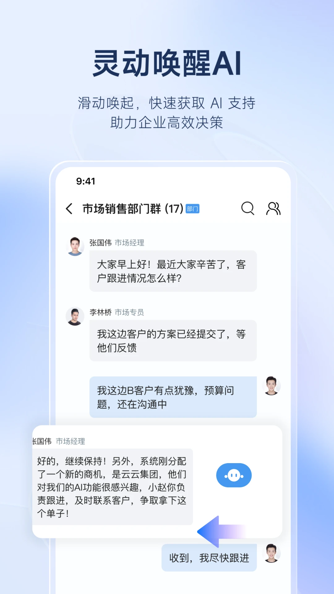 ��֮�ң���֮�ң�12.0.4 �ƶ��칫Э��