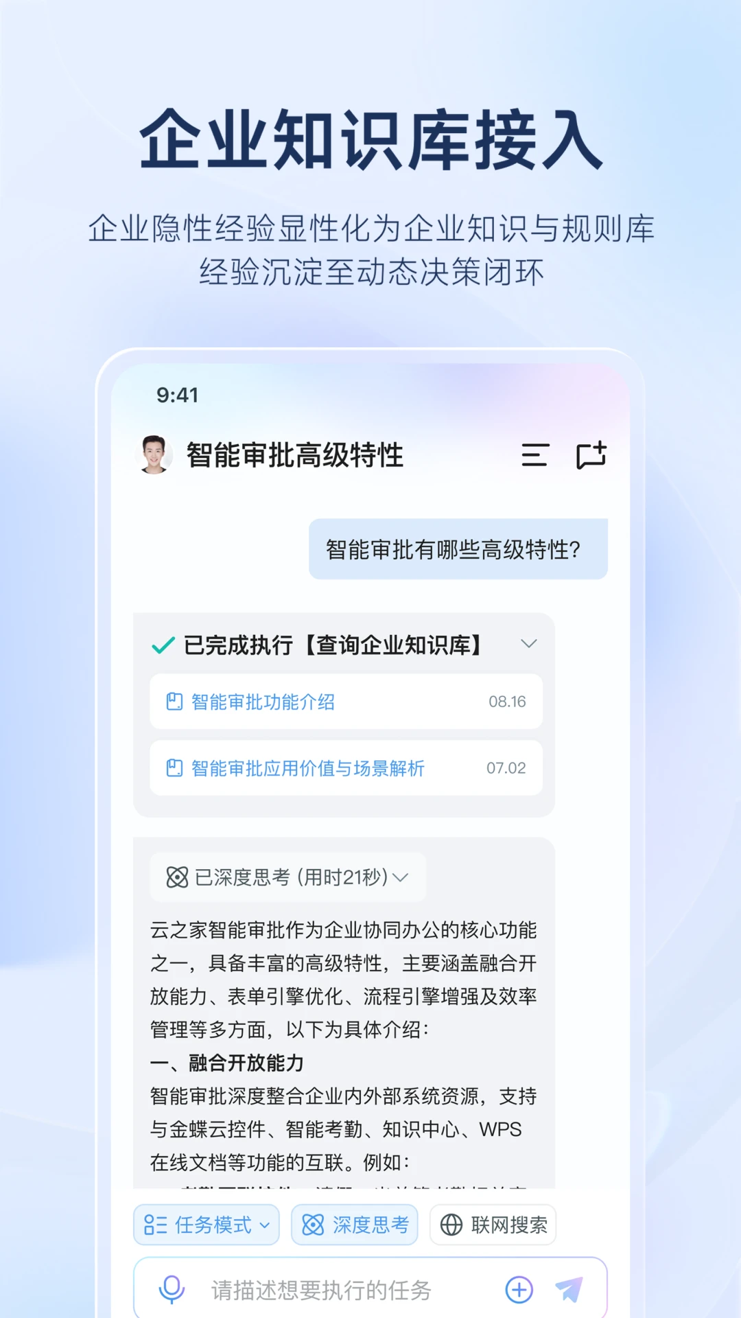 ��֮�ң���֮�ң�12.0.4 �ƶ��칫Э��
