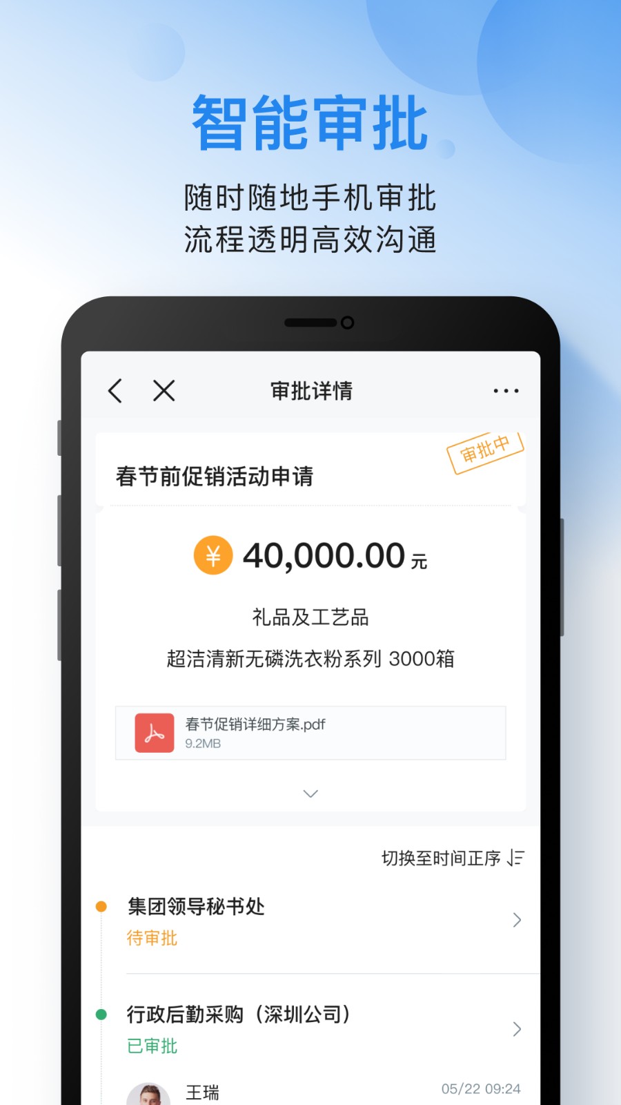 云之家 安卓版 使用界面截图