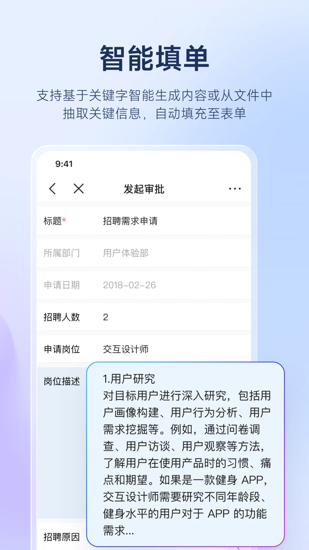 ��֮�ң���֮�ң�12.0.4 �ƶ��칫Э��