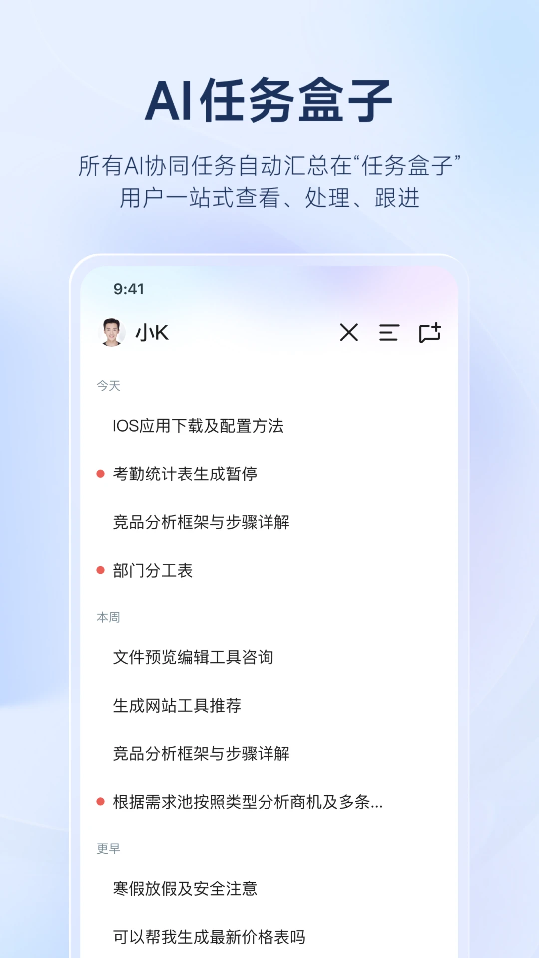 ��֮�ң���֮�ң�12.0.4 �ƶ��칫Э��