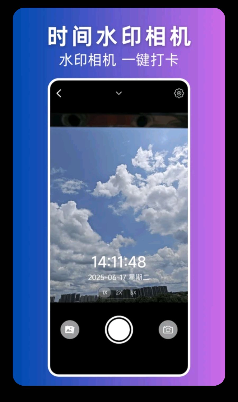 ��ƵתLive��ƵתLiveͼ3.0.0 ��Ƶתʵ��ͼ����