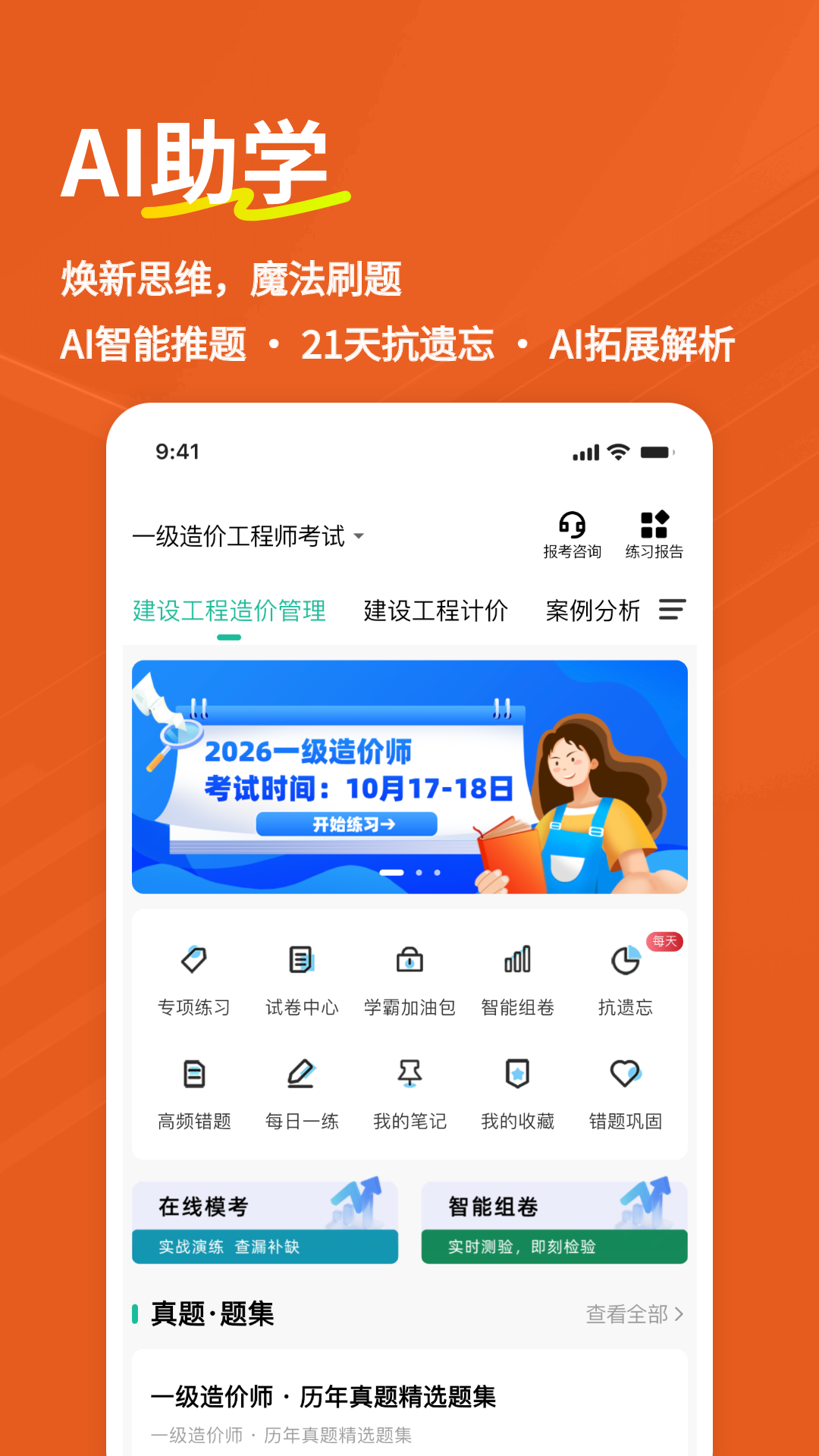 ���26.08.25 ���̼Ƽ۹���
