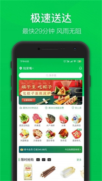 �������ŵ��5.29.0 �ŵ����