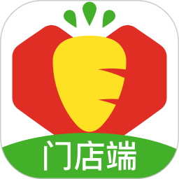 多多买菜门店端 安卓版 使用教程