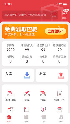 �������ŵ��5.29.0 �ŵ����