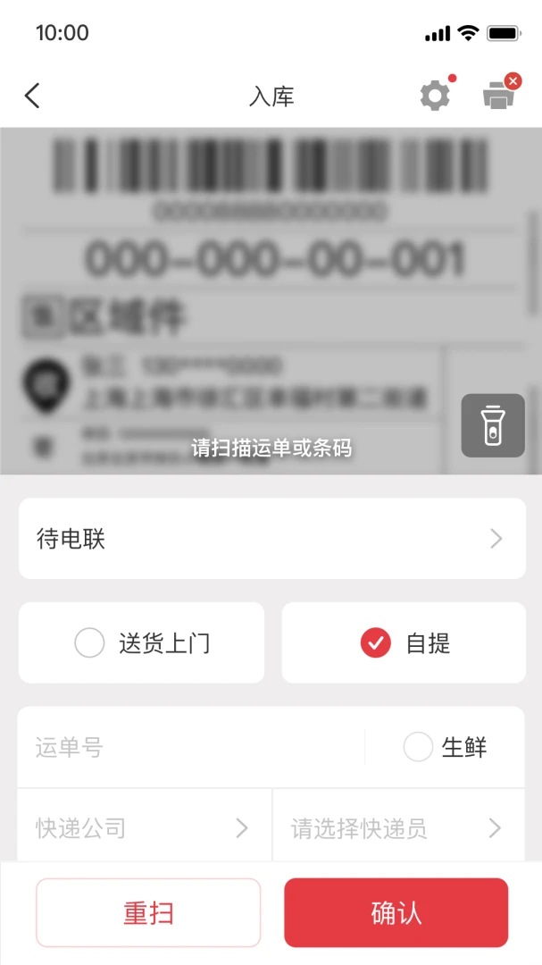 �������ŵ��5.29.0 �ŵ����