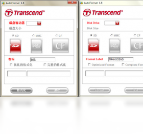 AutoFormat 安卓版 格式化工具界面