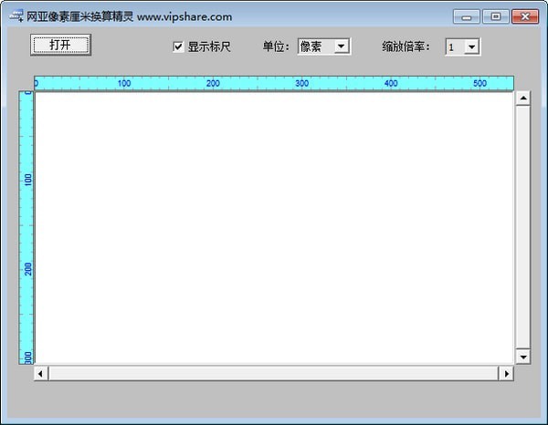 网亚像素厘米换算精灵 安卓版 操作界面截图