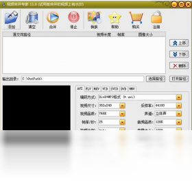 视频合并专家 安卓版 操作界面