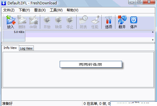 Fresh Download8.99 ���ع���