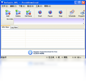 Fresh Download 安卓版 下载加速
