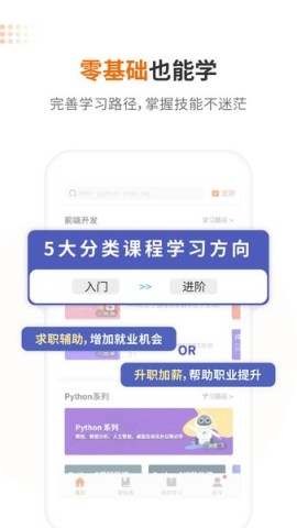 W3Cschool���ʨ2.0.6 ���߱��ѧϰ����