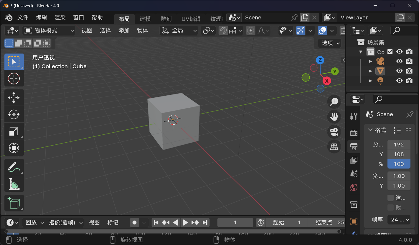 blender 软件亮点 界面