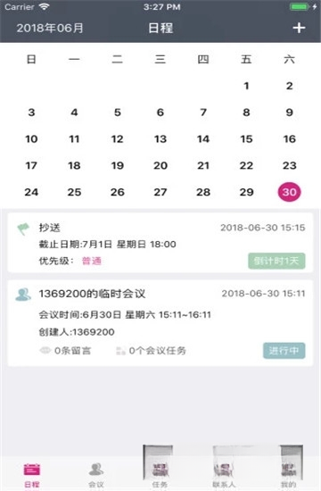 �ÿ���1.0.0 ���ܻ����������