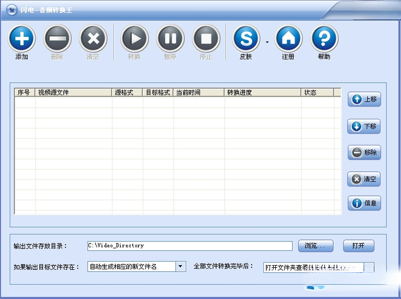 ������Ƶת����{package_version_name} ��Ƶ��ʽת������