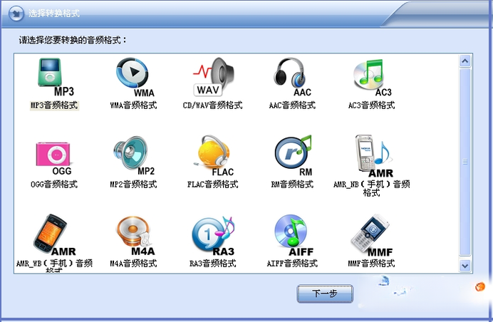 ������Ƶת����{package_version_name} ��Ƶ��ʽת������