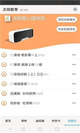 ��������ƽ̨app�ٷ����°����ذ�װ�̳���ͼ