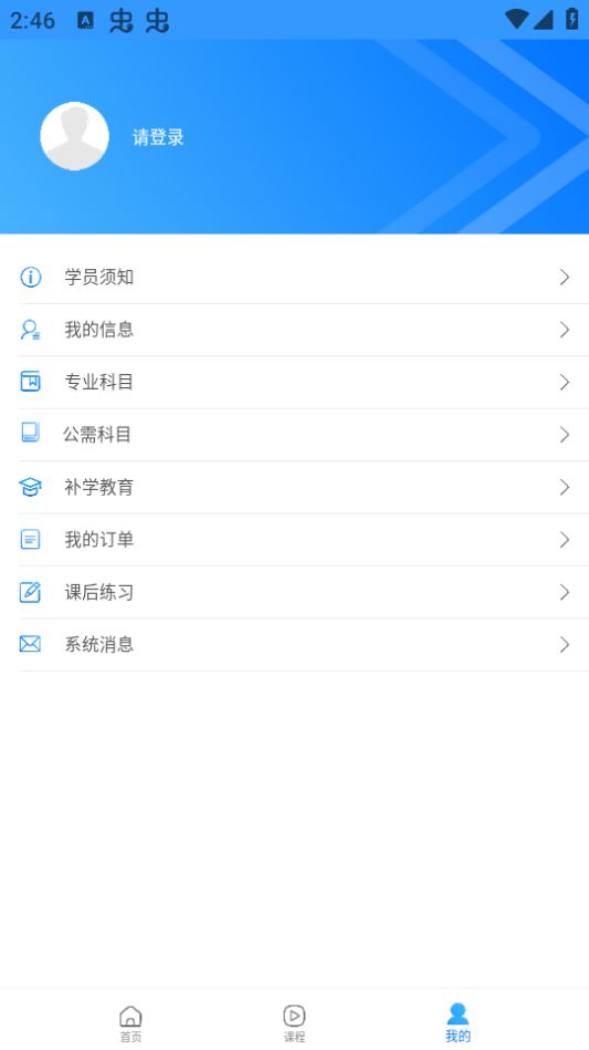 ��������ƽ̨app�ٷ����°氲׿��װ������ͼ