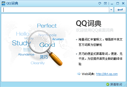 QQ�ʵ�2026���°� ���ߴʿⷭ��