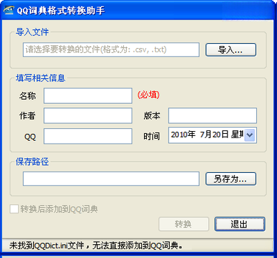 QQ�ʵ�2026���°� ���ߴʿⷭ��