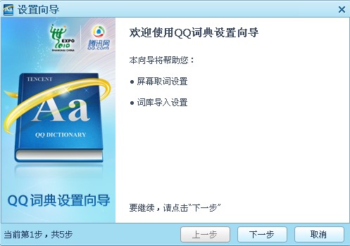 QQ�ʵ�2026���°� ���ߴʿⷭ��