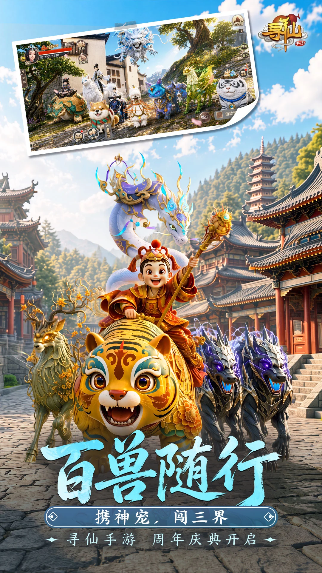 Ѱ��28.1.0 ����MMORPG