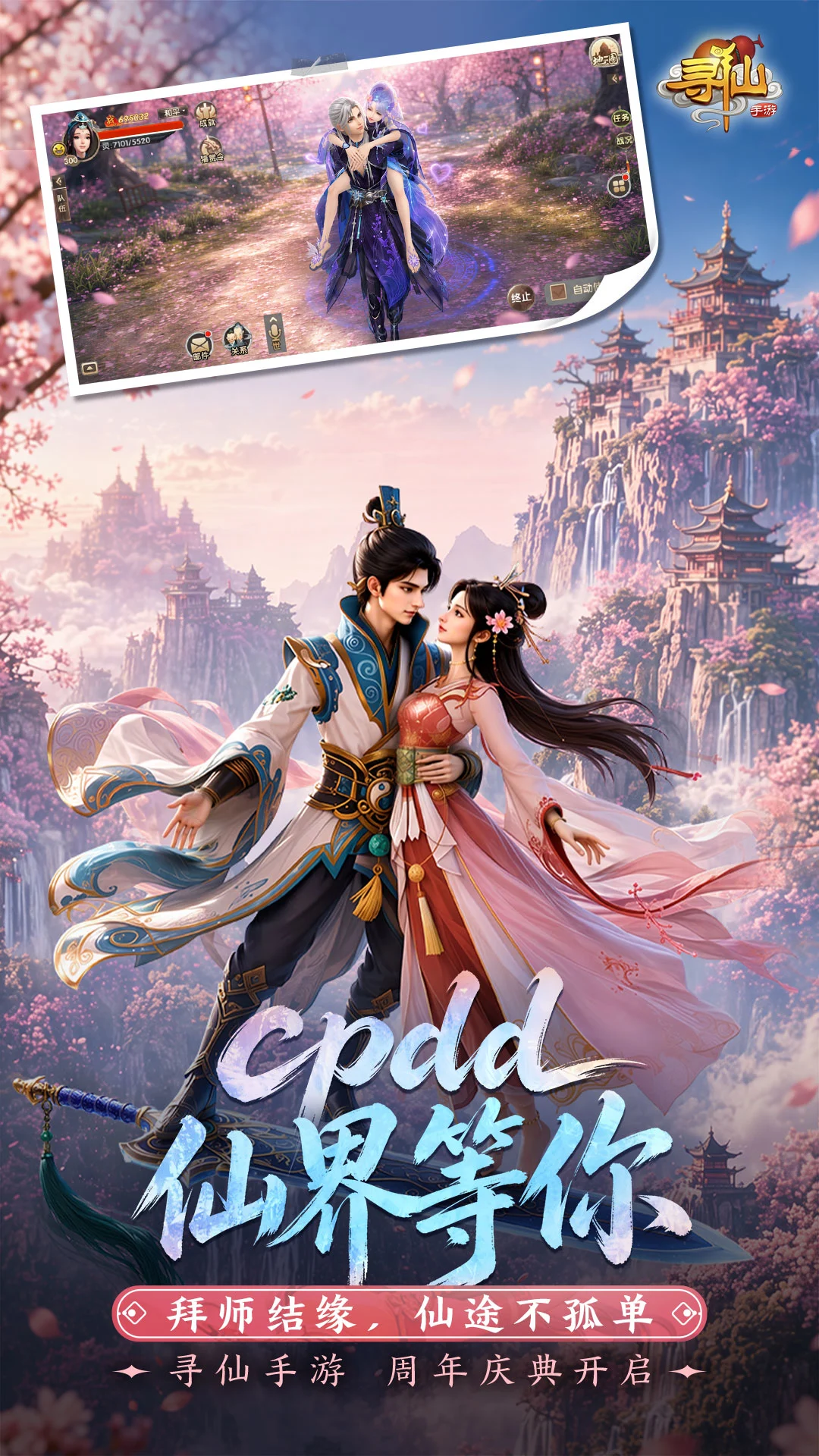 Ѱ��28.1.0 ����MMORPG