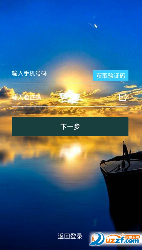 行步寻渔 安卓版 玩法截图