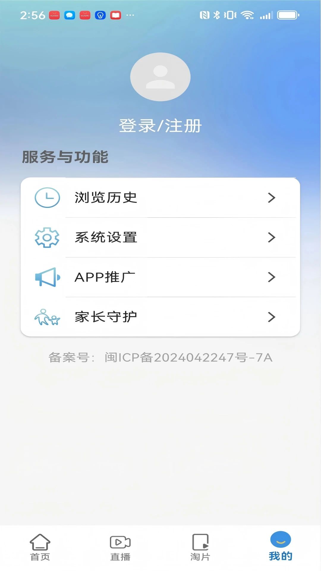������Ƶ1.3.3 ��Ƶ��������