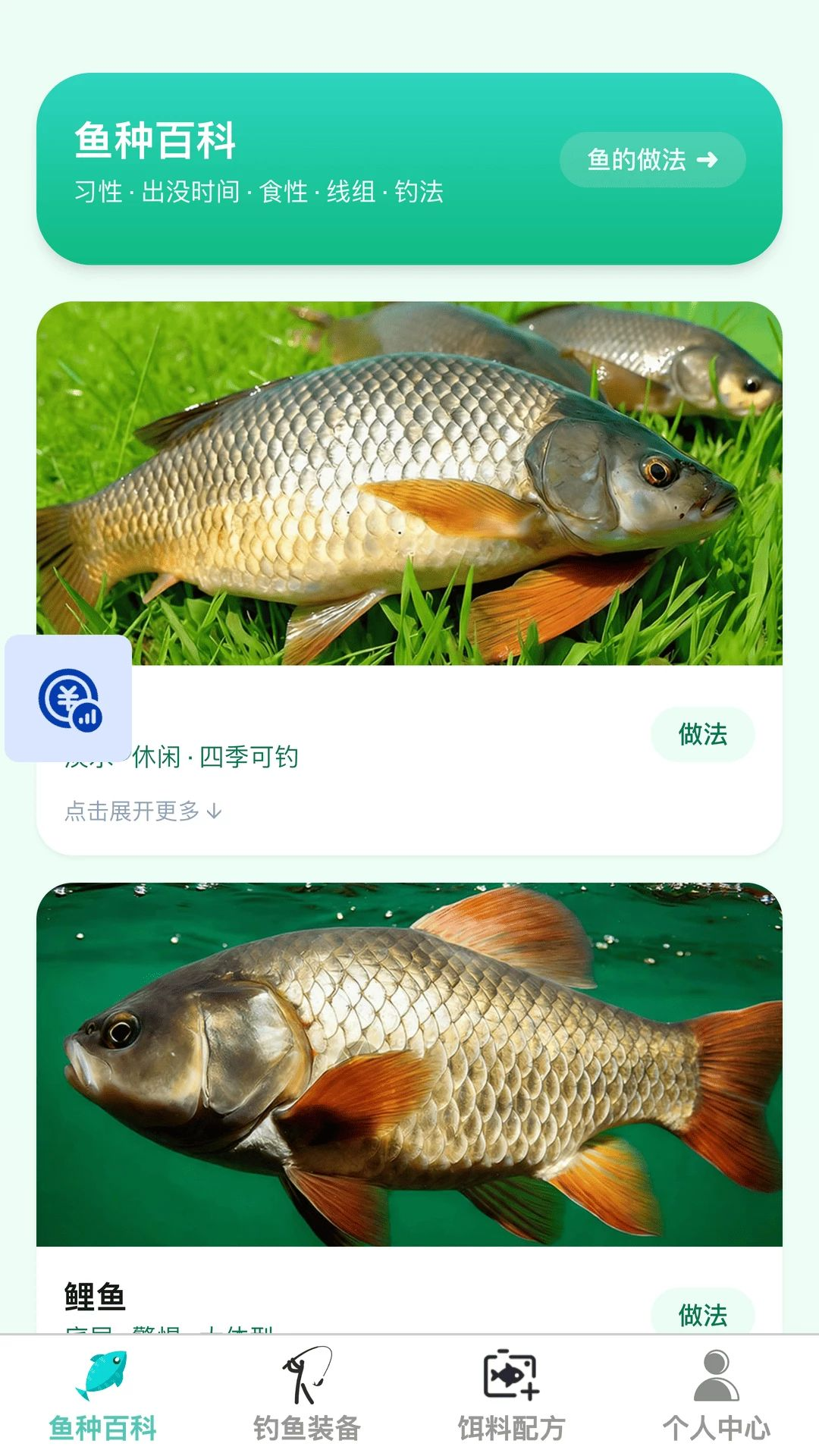 �в�Ѱ��1.0.0 ���е�������