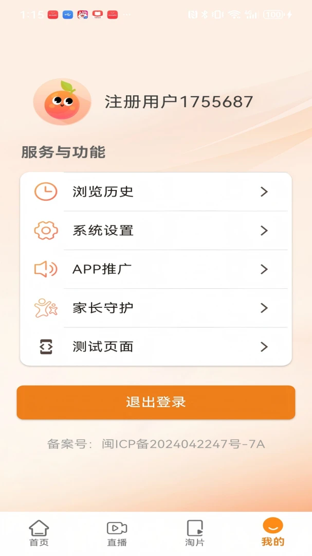������Ƶ1.3.3 ��Ƶ��������