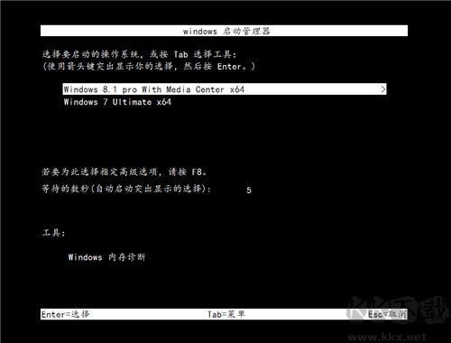 启动菜单自动修复工具 安卓版 操作教程