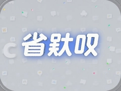 ʡ�½�Ǯ��������˶�õ�����Ϣ��