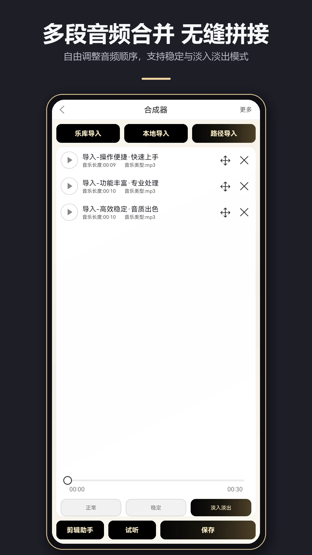 MP3������5.7.1 ��Ƶ��������