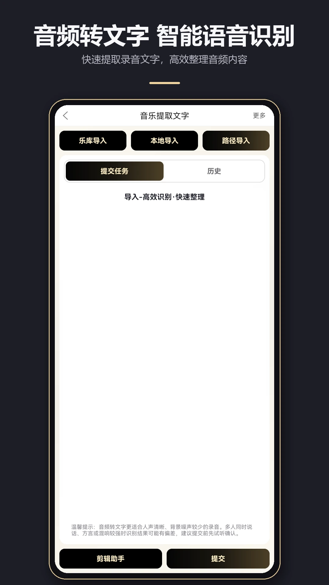 MP3������5.7.1 ��Ƶ��������