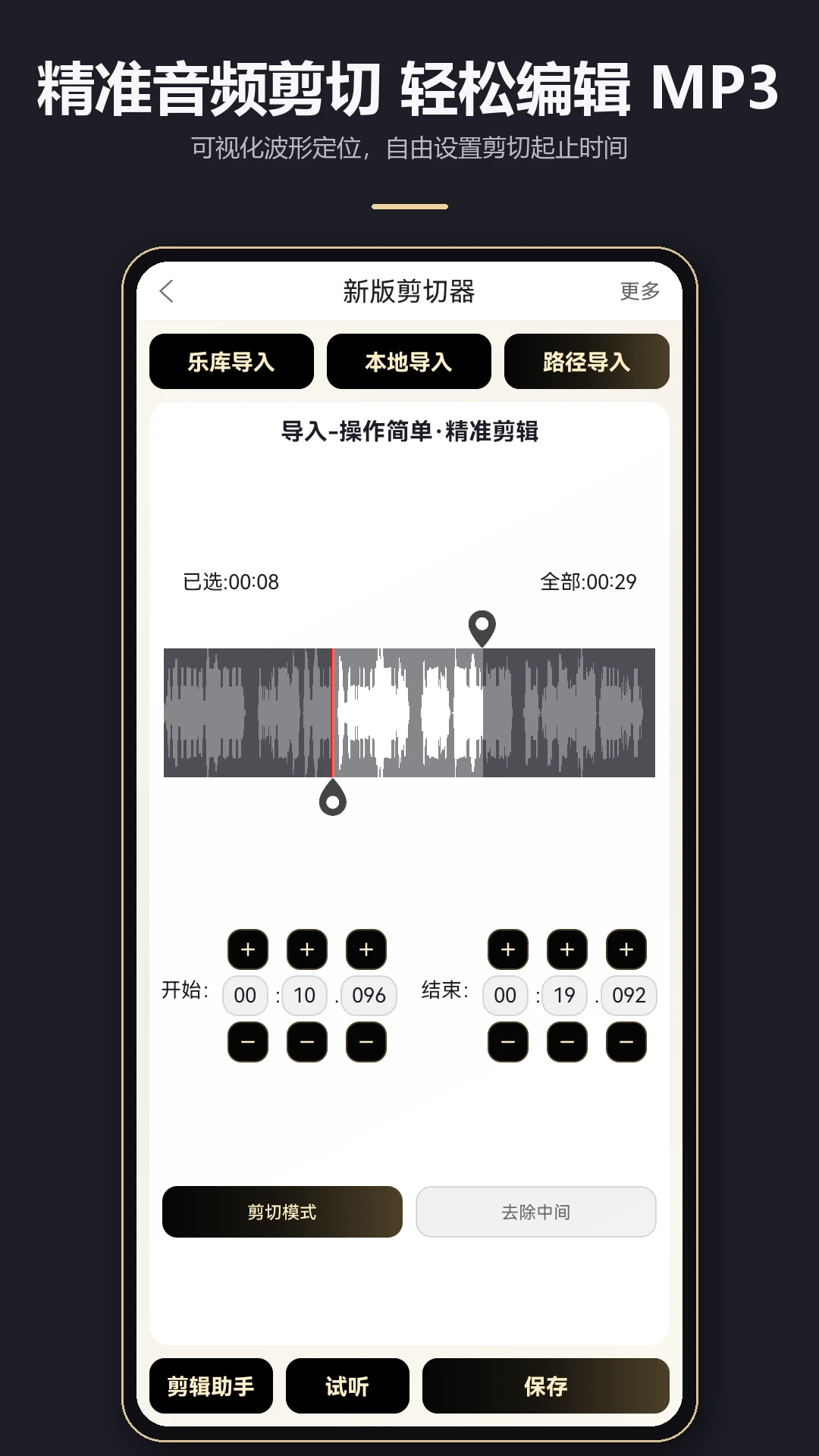 MP3������5.7.1 ��Ƶ��������