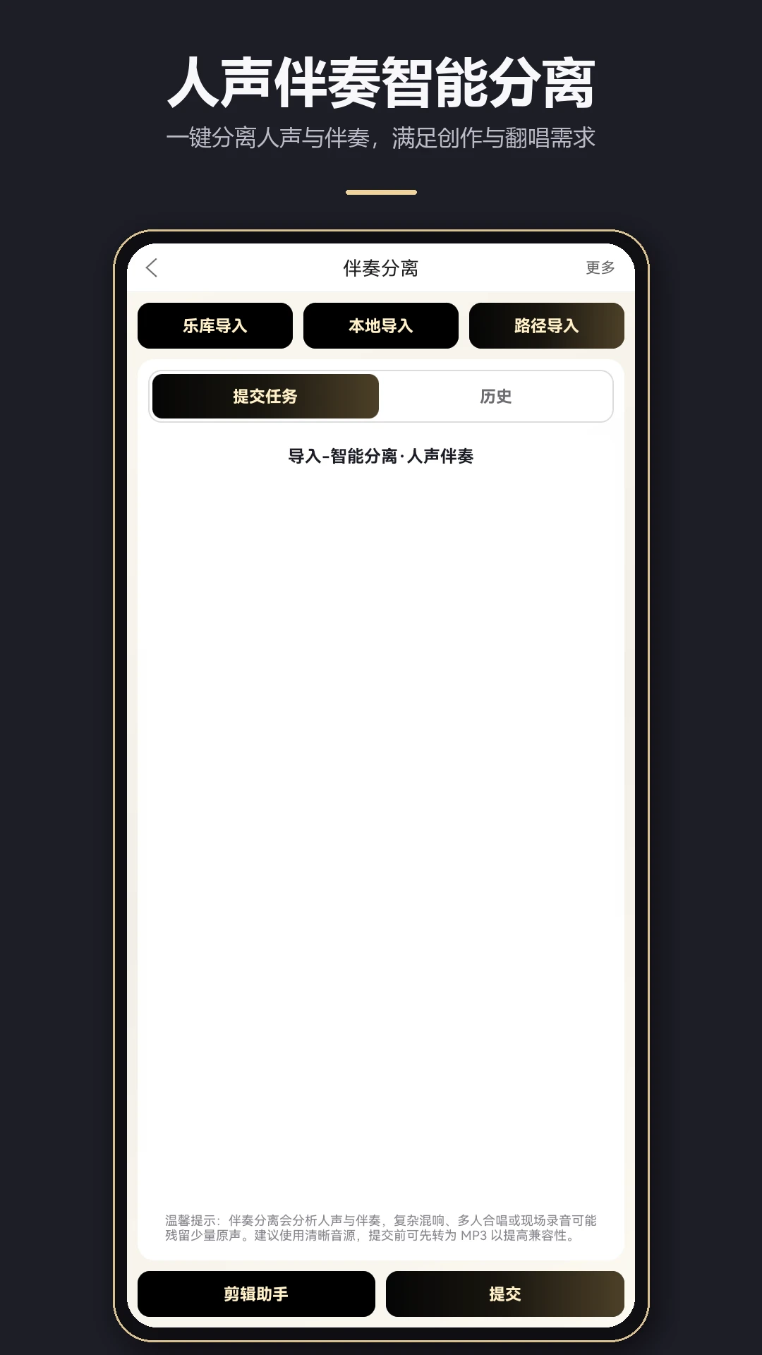 MP3������5.7.1 ��Ƶ��������