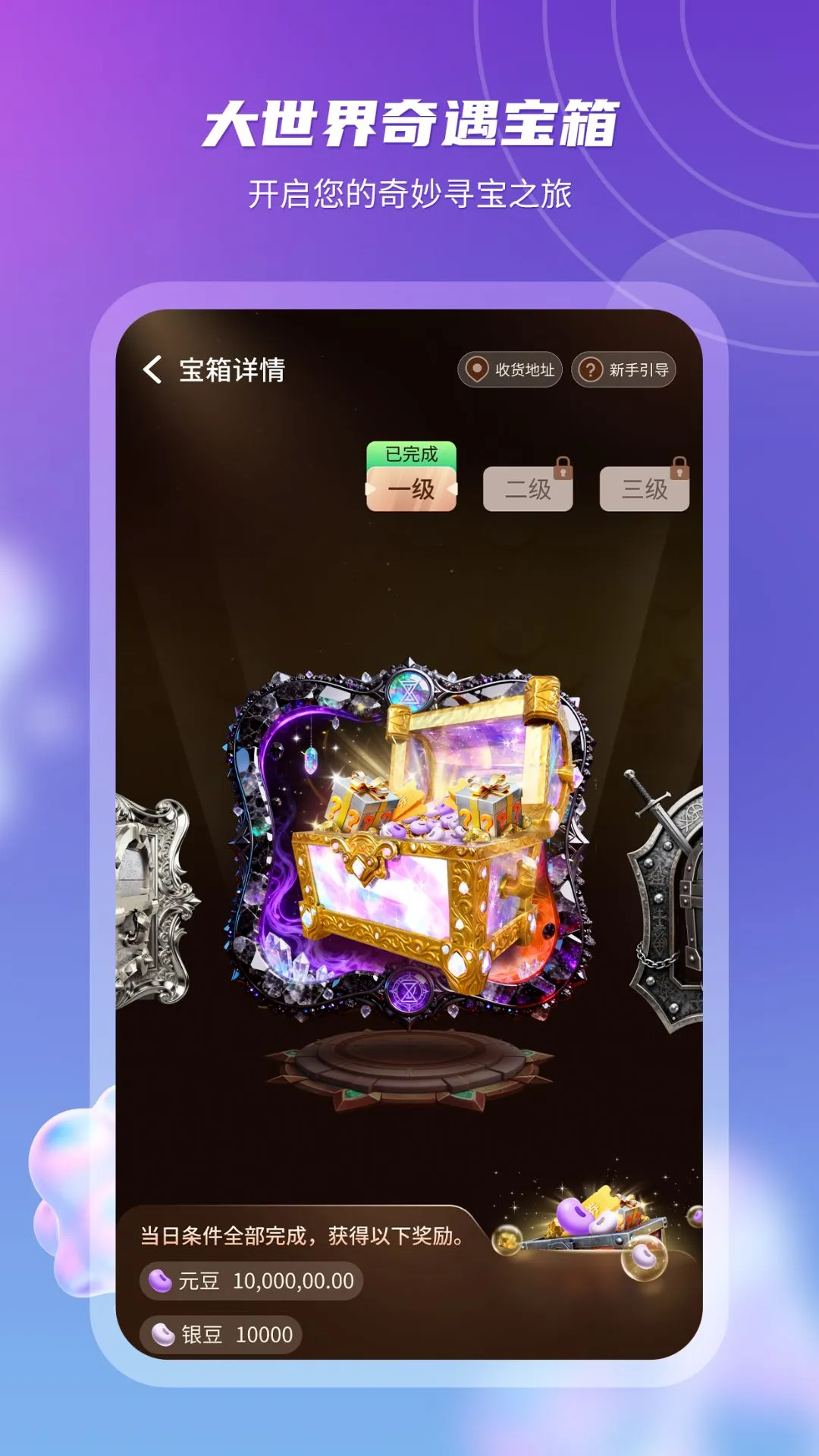 Ԫ�οռ�5.1.8 ��׿��