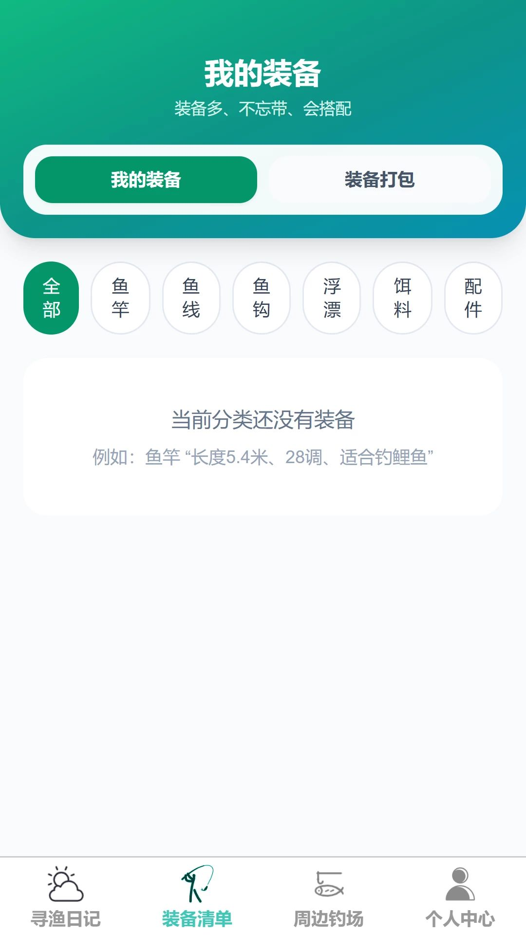 ��ͨ����1.0.0 ���ܵ�������