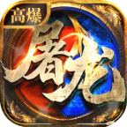 王者<em style='color:red'>守卫</em>战下载
