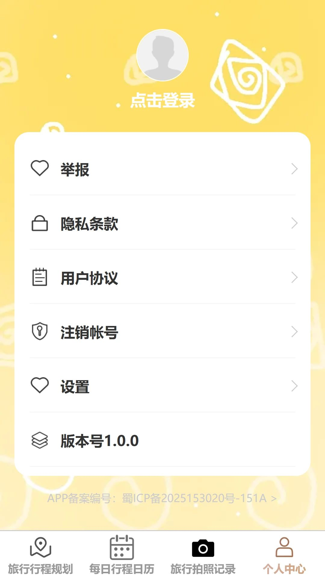 ��������1.0.0 �������μ�����