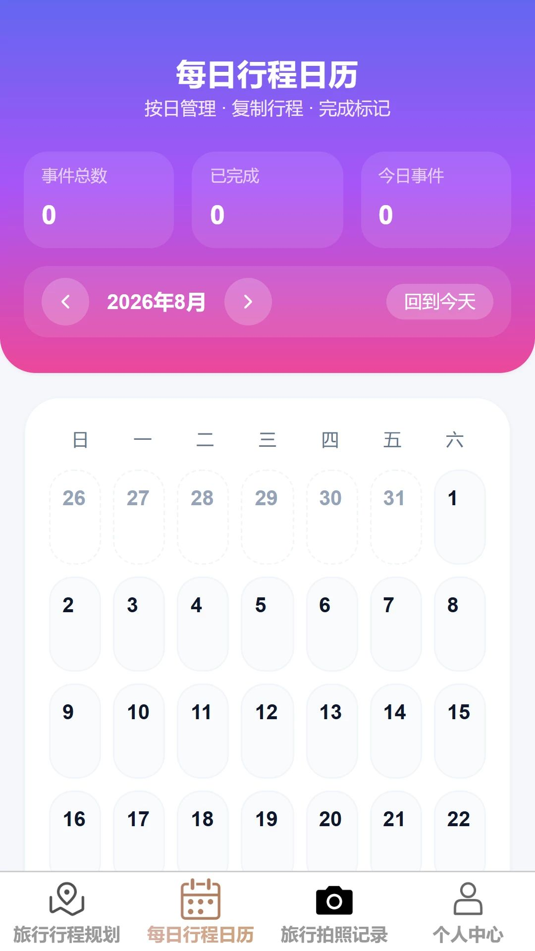 ��������1.0.0 �������μ�����