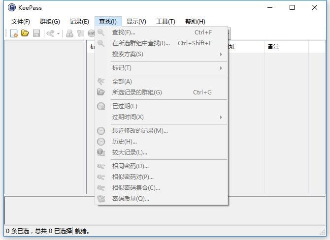 KeePass Password Safe2.57.1 �������ר��