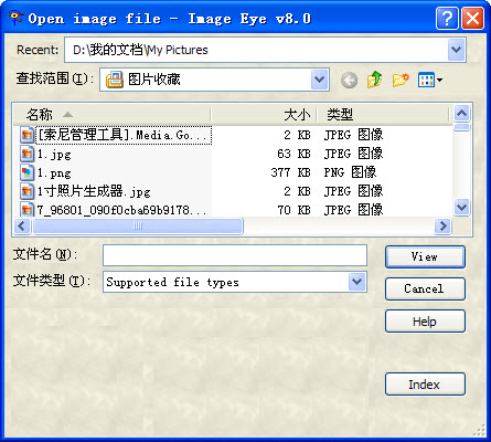 Image eye1.0.0 ͼ��鿴��༭����