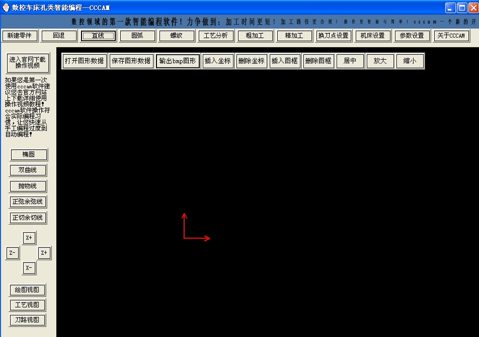 CCCAM-����������ܱ��1.0.0 ���ܿ׼ӹ���̹���