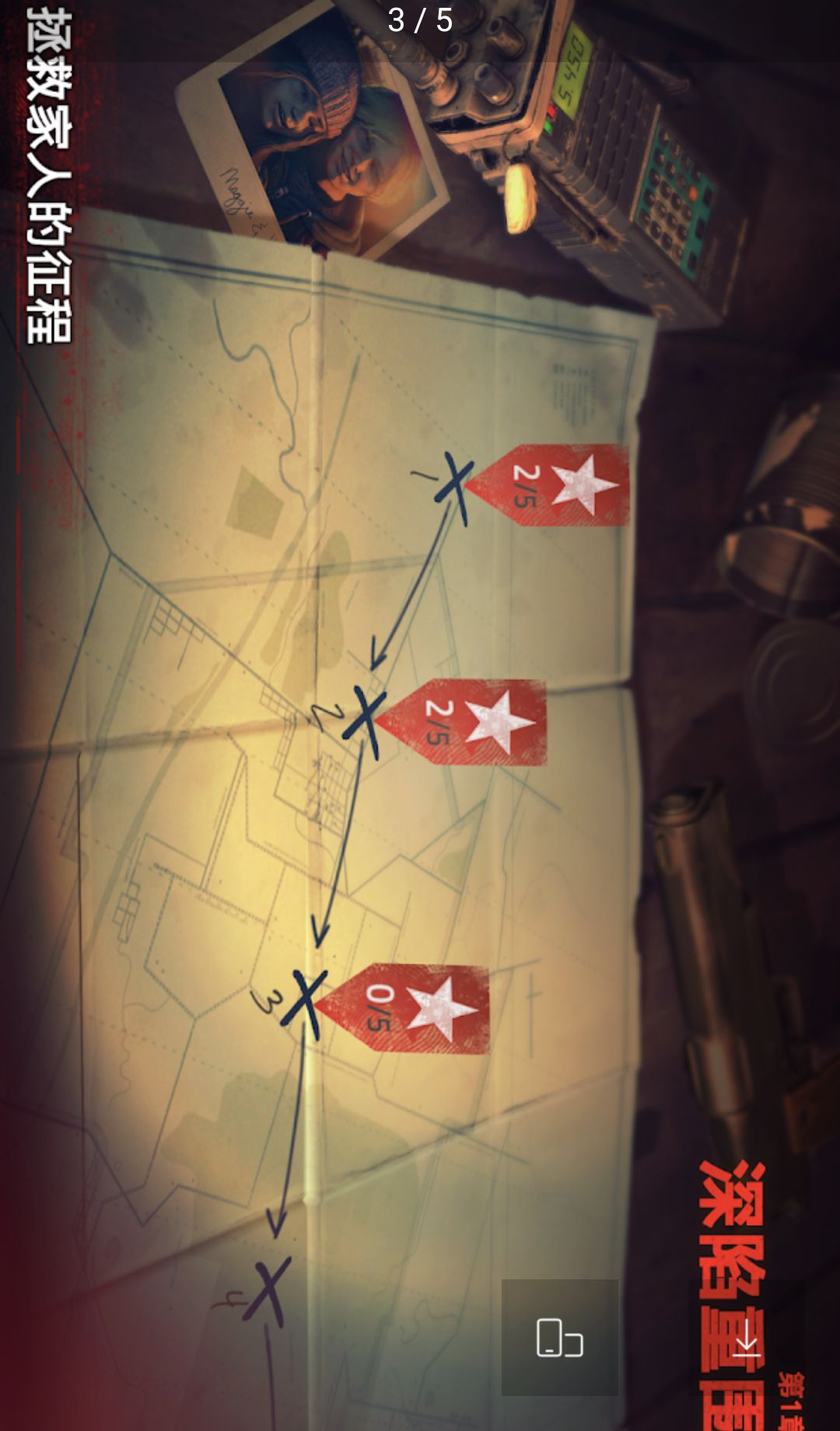 �ط��¾��ܲ�2 Into the Dead 21.87.0 ĩ�ս�ʬ���